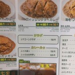 用戶對於日乃屋カレー 北浜店的評論圖