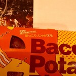 用户对于マクドナルド 新さっぽろカテプリ店的评论图