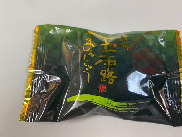 User's recommendation image for 明月堂 ハローデイ新宮店