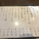 用戶對於もんど的評論圖