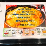 用戶對於小麦や的評論圖