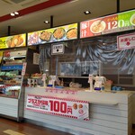 用戶對於ほっともっと 倶知安店的評論圖