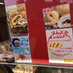 User's review image for シロヤベーカリー 藤田店
