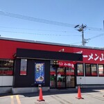 用戶對於ラーメン山岡家 旭川神居店的評論圖
