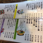 用户对于大八車 本店的评论图