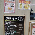 用户对于たいやき 一休 麻生店的评论图