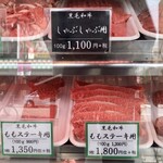 用戶對於松喜的評論圖