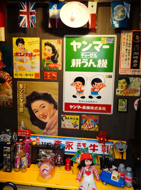 用户对于昭和風バー・レトロ的评论图