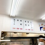 用戶對於元祖ラーメン長浜家的評論圖