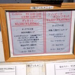用户对于菊水的评论图