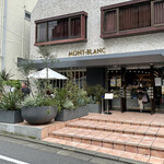 User's review image for モンブラン