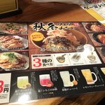 用户对于鳥貴族 千歳船橋店的评论图
