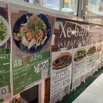 User's review image for ベトナムカフェEMOi