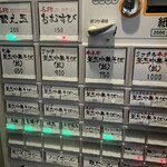 用戶對於釜玉中華そば ナポレオン軒 府中店的評論圖
