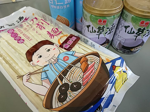 用户对于友誼商店的评论图