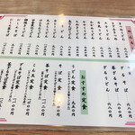用戶對於大阪屋食堂的評論圖