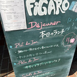 User's review image for カフェレストラン フィガロ
