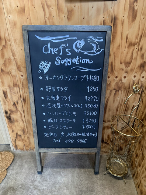 用户对于ユニヴェール エス的评论高清图