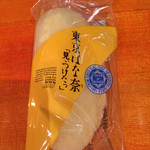 User's review image for 東京食賓館 東京ばな奈ワールド