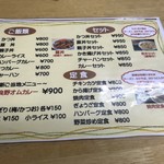 用戶對於山香食堂的評論圖