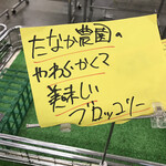 User's review image for 新鮮ひろば かのな