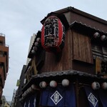 用戶對於やきとん筑前屋 練馬店的評論圖