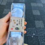 User's review image for 若菜屋 二条店