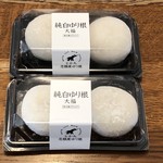 用户对于十勝VALLEYs的评论图