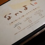 用戶對於土鍋炊ごはん なかよし 明治通り店的評論圖