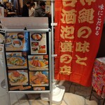 User's review image for 沖縄酒場 かふー