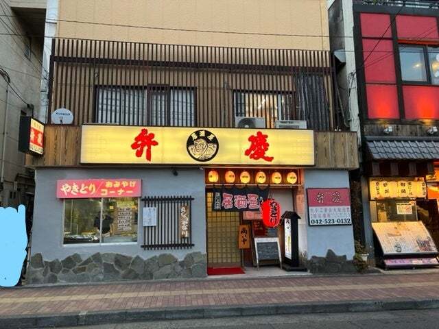用戶對於弁慶的評論圖