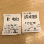 用戶對於松屋 南海難波店的評論圖