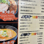 用户对于光林坊 本店的评论图