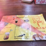 用戶對於台風大飯店的評論圖