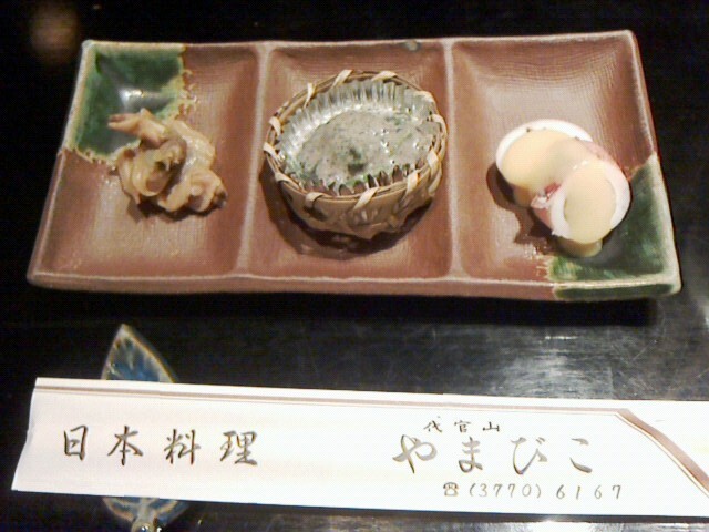 User's review image for 代官山 やまびこ