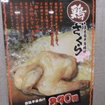 用戶對於真御膳そば 葉実皮 イオン岩見沢店的評論圖