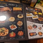 用戶對於鉄板バル SOURCE 五反田店的評論圖