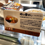 User's review image for 荻野屋 GINZA SIX