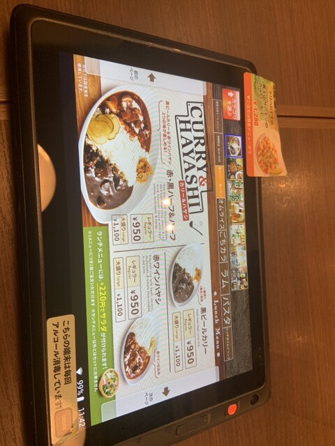 用戶對於キリンシティ 三鷹店的評論高清圖