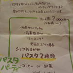 用户对于クッチーニ的评论图