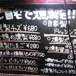 User's review image for スモーク ビア ファクトリー NAMACHAん Brewing