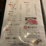用戶對於焼肉 大幸園 立川店的評論圖