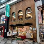 用戶對於カステラ銀装 心斎橋本店的評論圖
