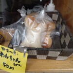 User's review image for パン工房 プクムク