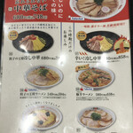 User's review image for 餃子の王将 下北沢店