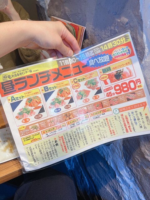 用戶對於卸)新宿食肉センター極 恵比寿店的評論高清圖