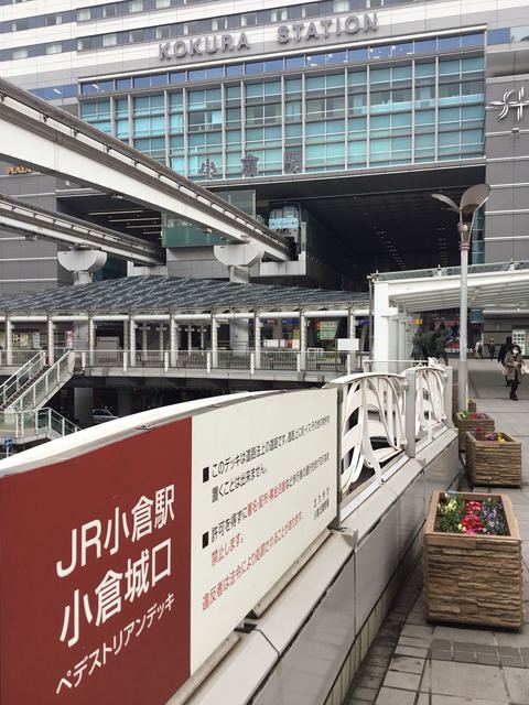 User's recommendation image for ホテル1-2-3小倉