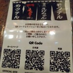 用戶對於屋台バーえびちゃん的評論圖