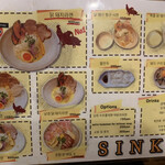 User's review image for 麺や 信希