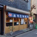 用戶對於食堂うめぼし 天神南的評論圖